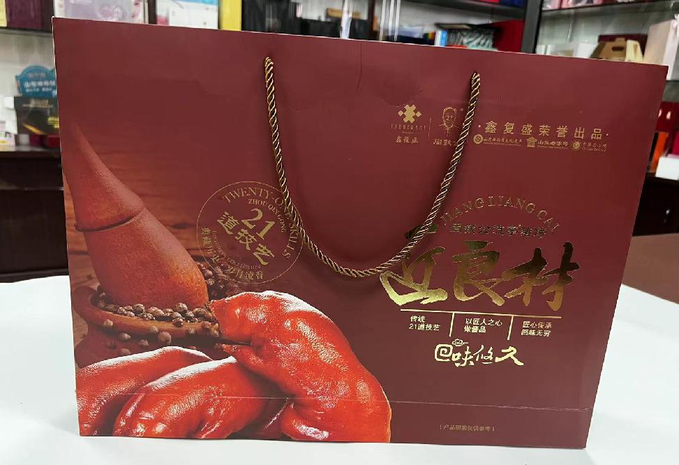 岗侨礼品盒定制